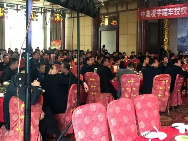 中集老哥俱乐部举行2009年度总结暨表扬晚会